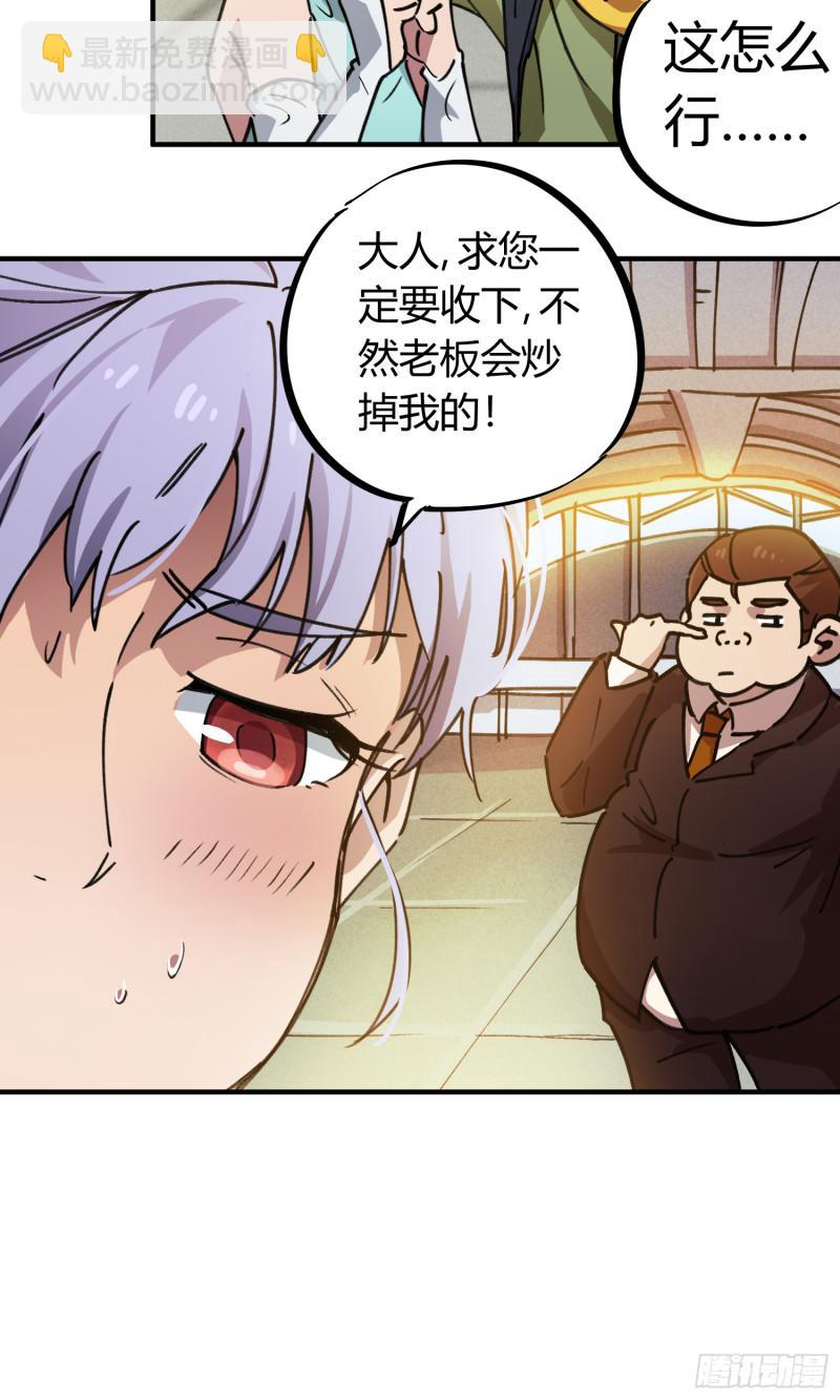 第51话-第49话