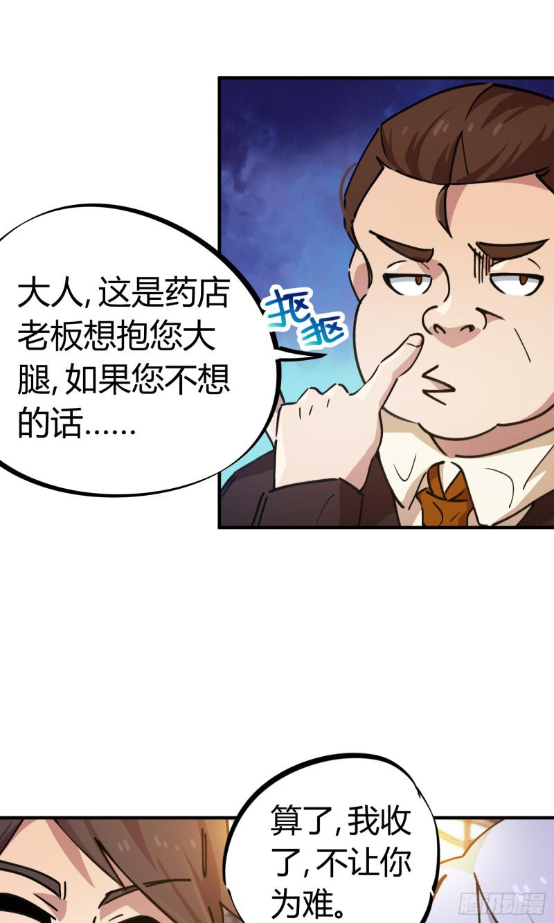 第51话-第49话