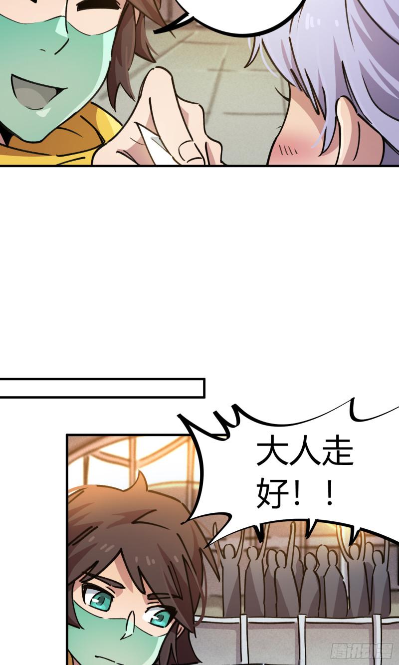 第51话-第49话