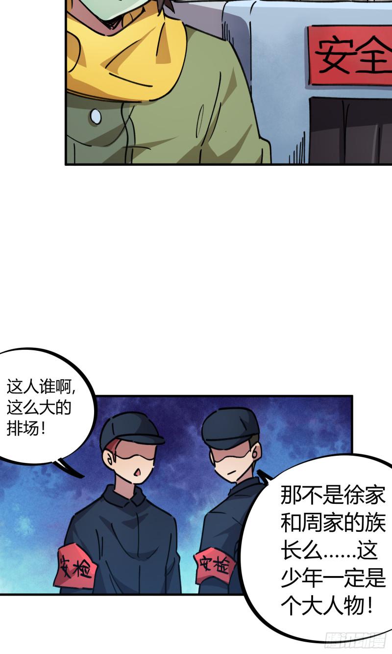 第51话-第49话