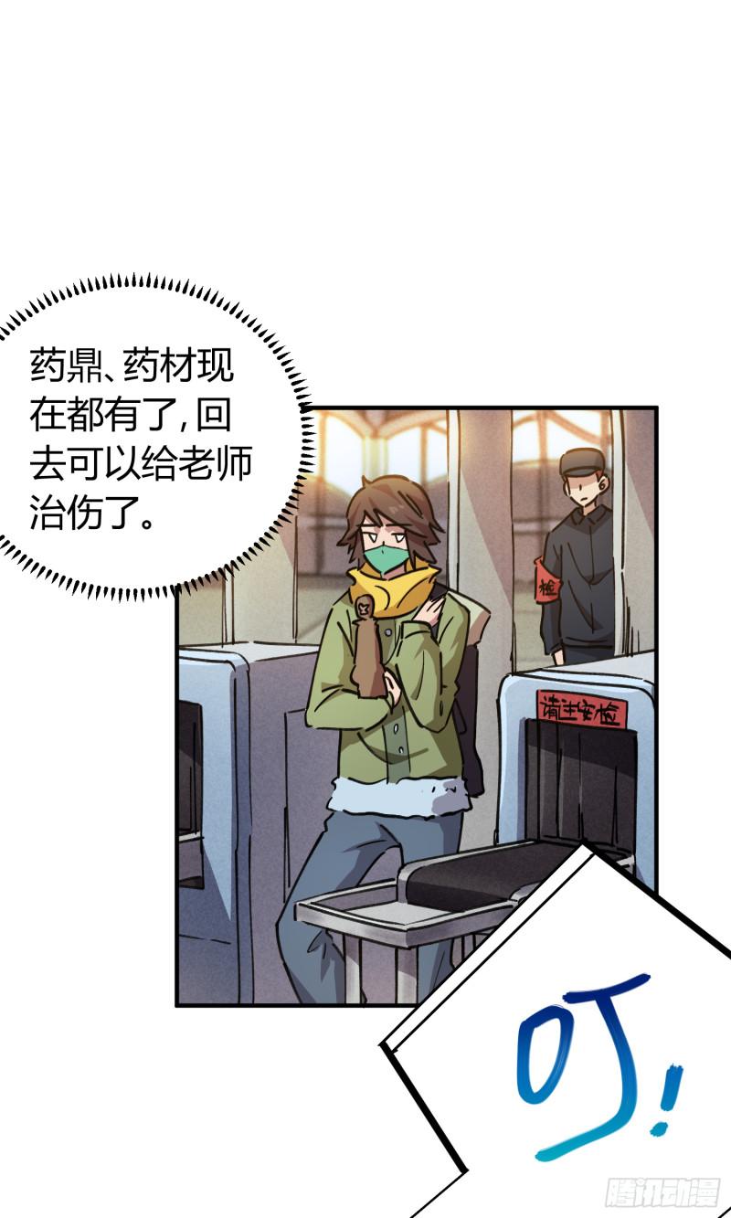 第51话-第49话