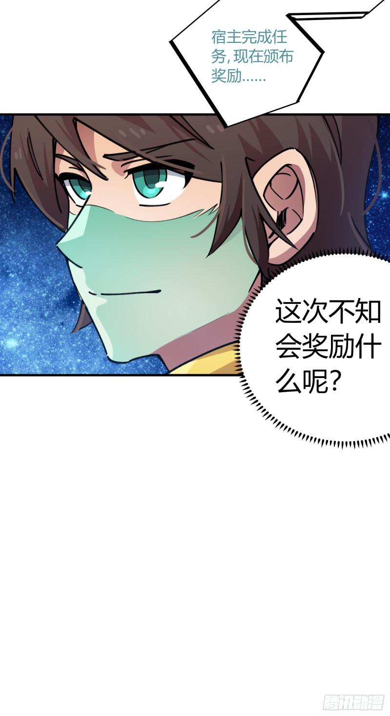 第51话-第49话