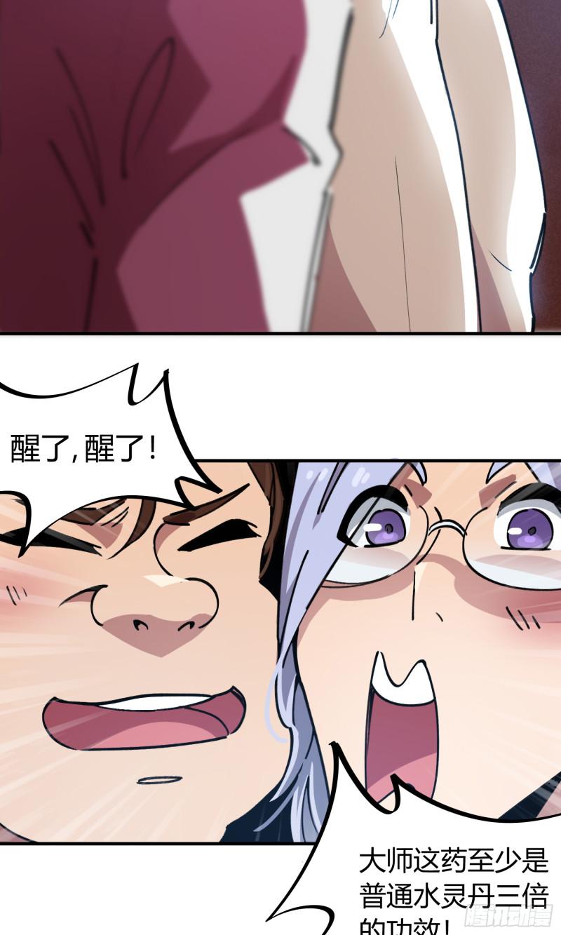 第51话-第49话