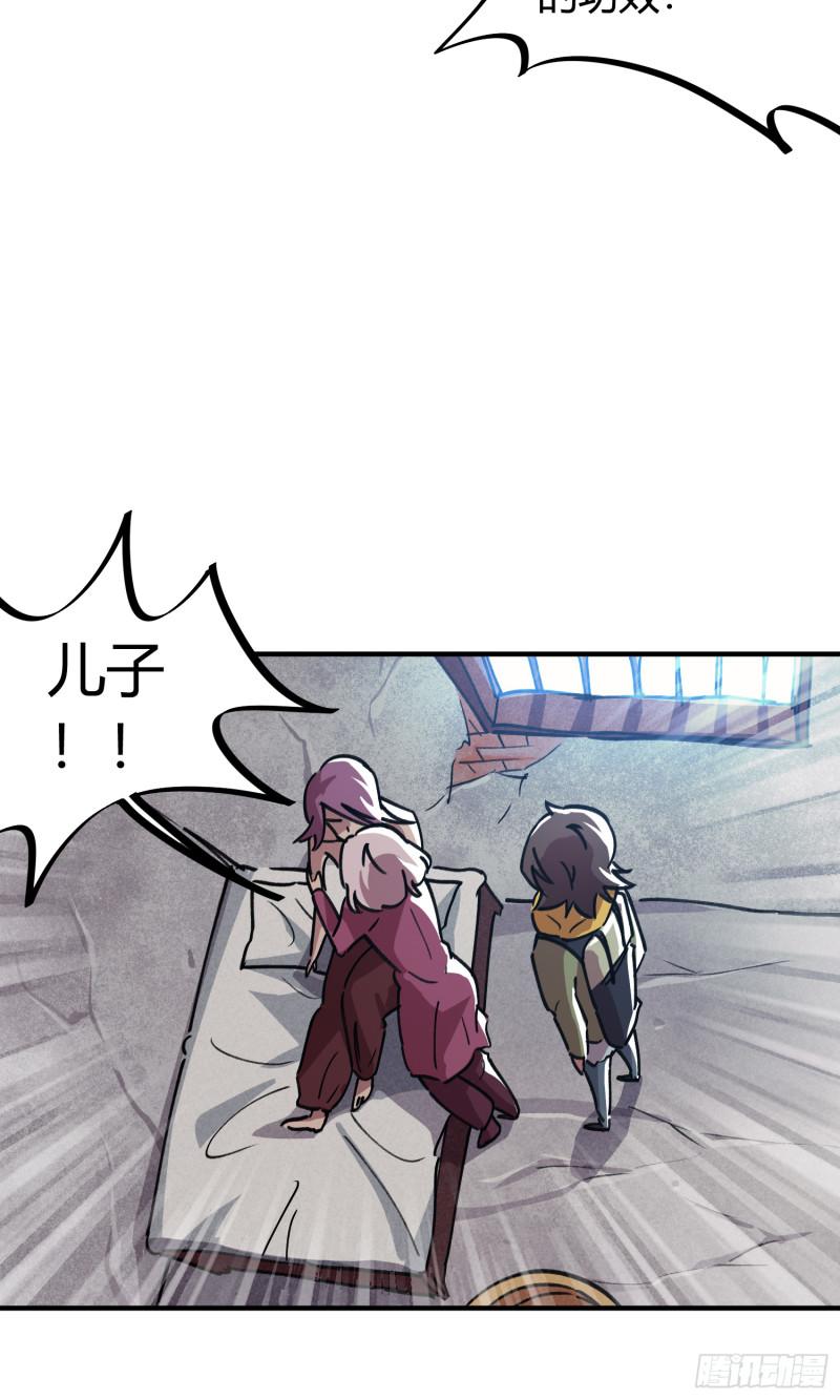 第51话-第49话