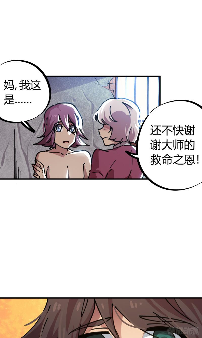 第51话-第49话