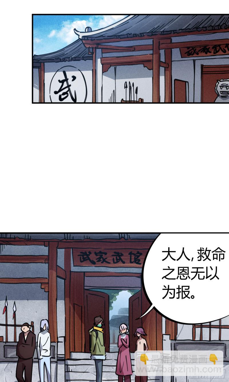 第51话-第49话