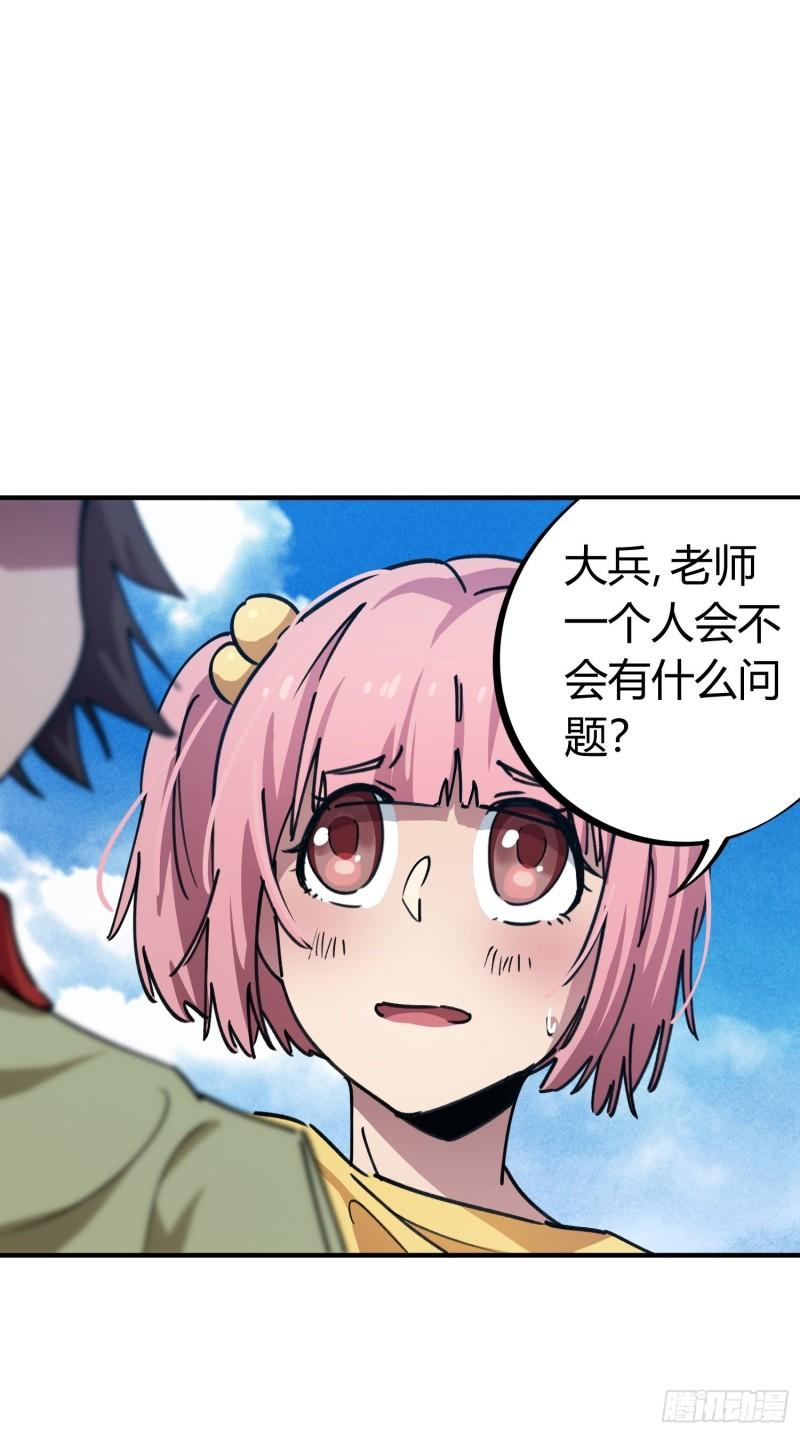 第53话-第51话