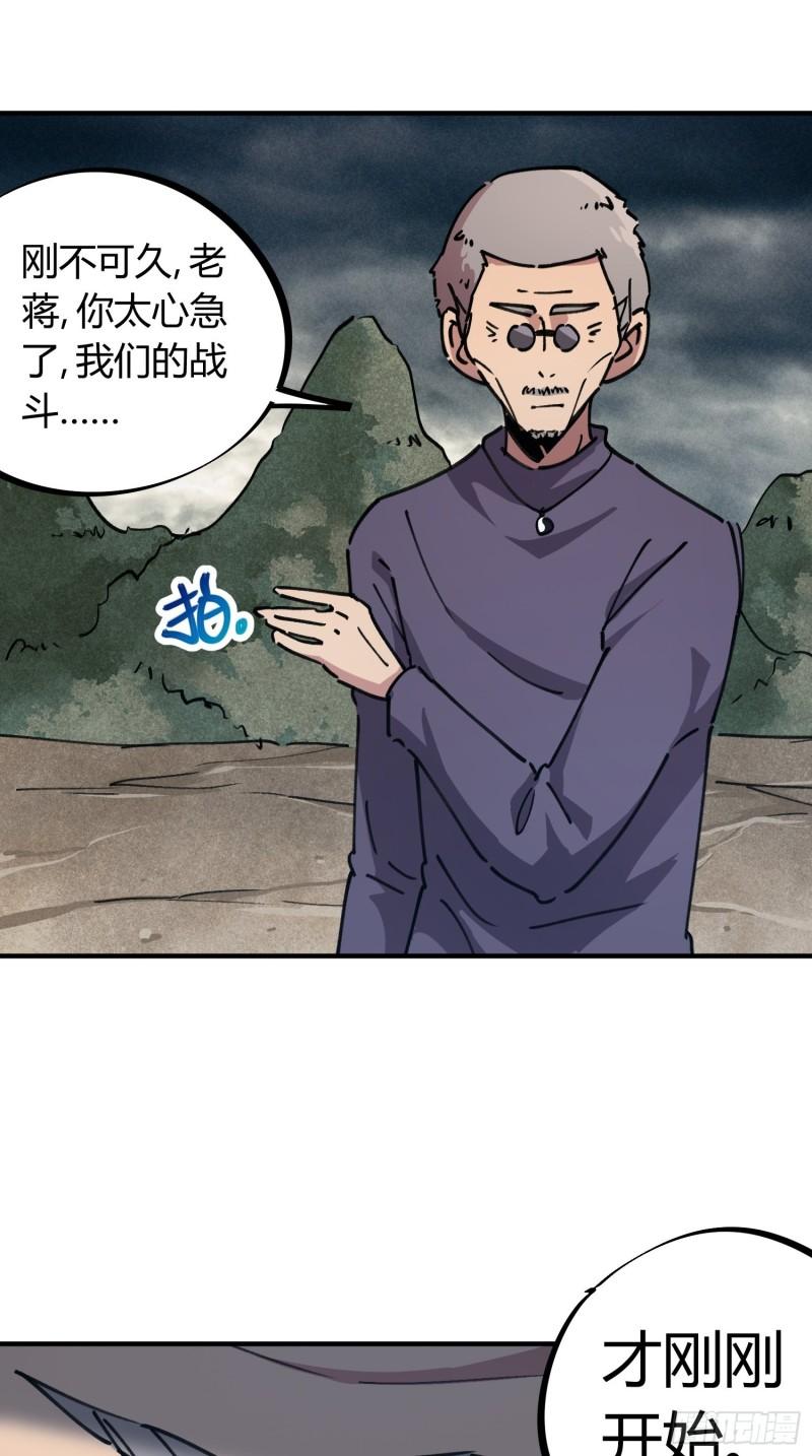 第53话-第51话