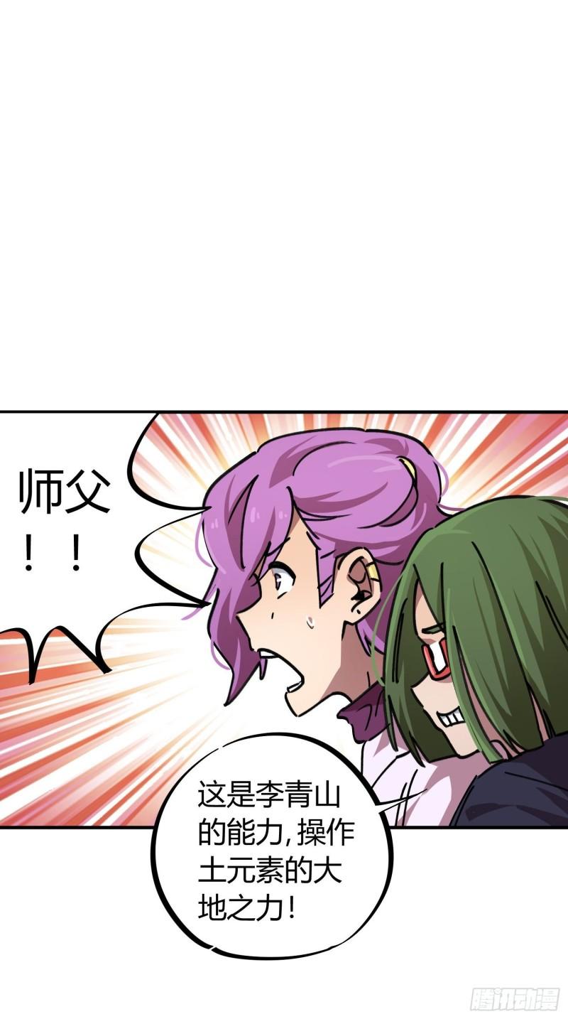 第53话-第51话