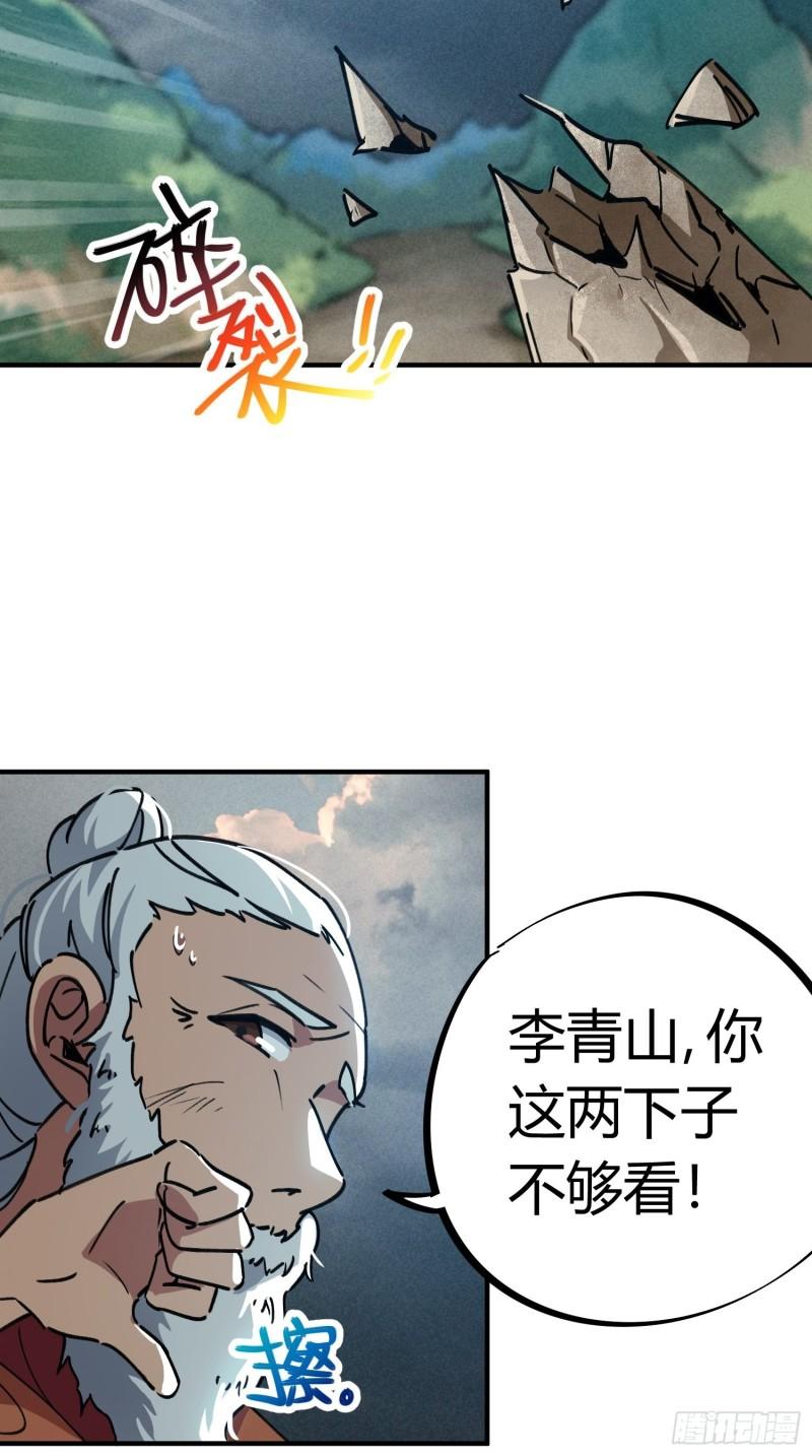 第53话-第51话