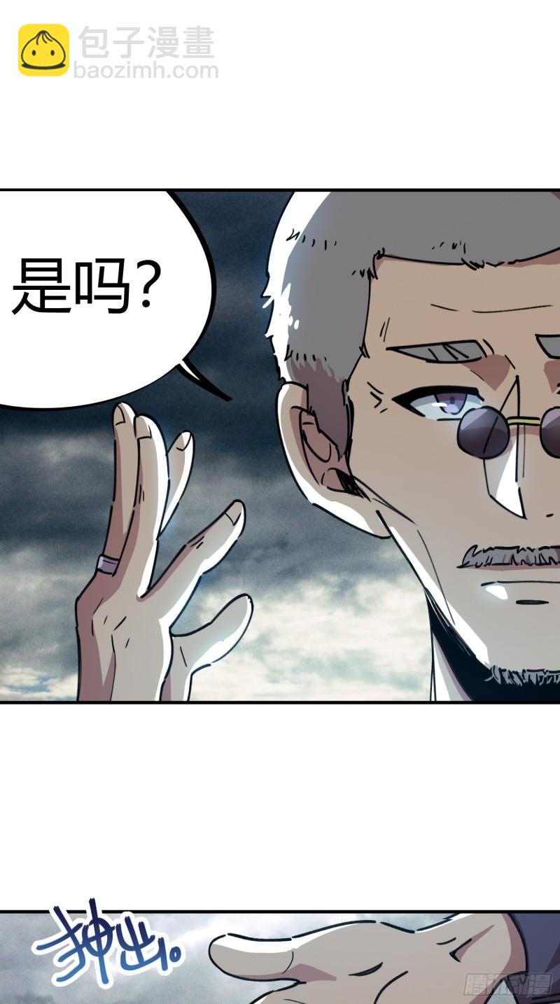 第53话-第51话