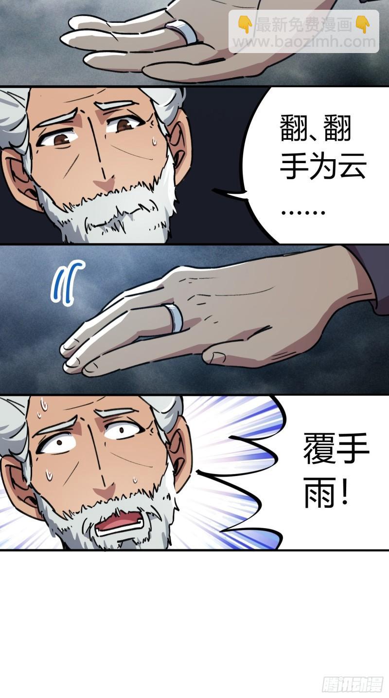 第53话-第51话