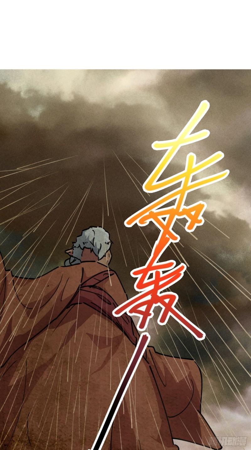 第53话-第51话
