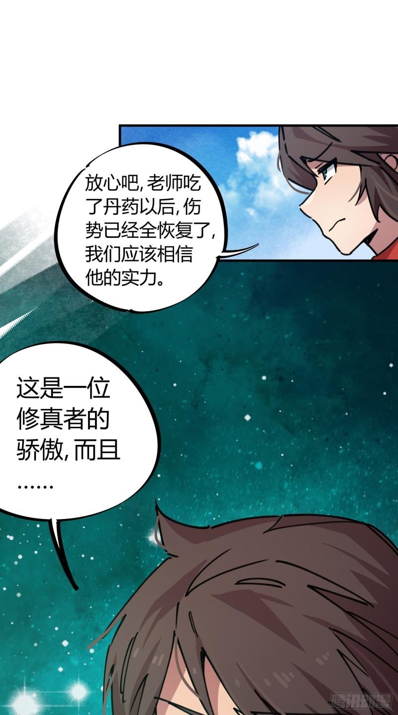 第53话-第51话