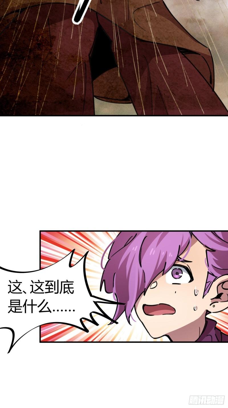 第53话-第51话
