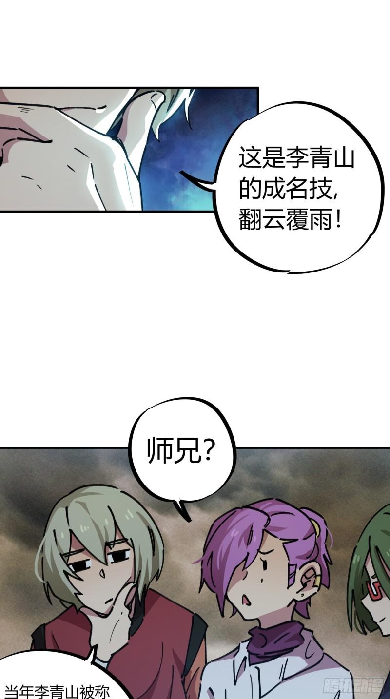 第53话-第51话