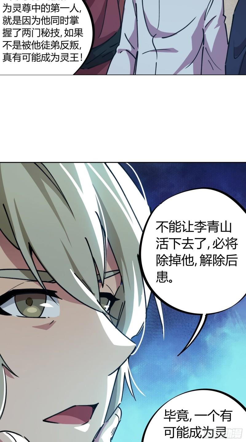 第53话-第51话
