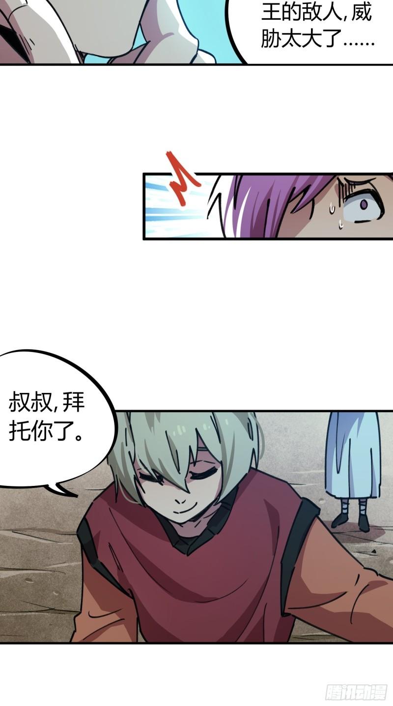 第53话-第51话