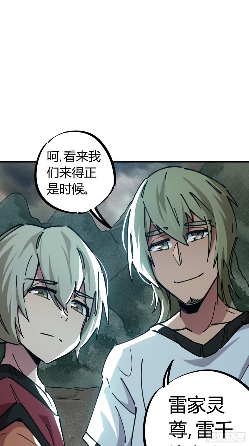 第53话-第51话
