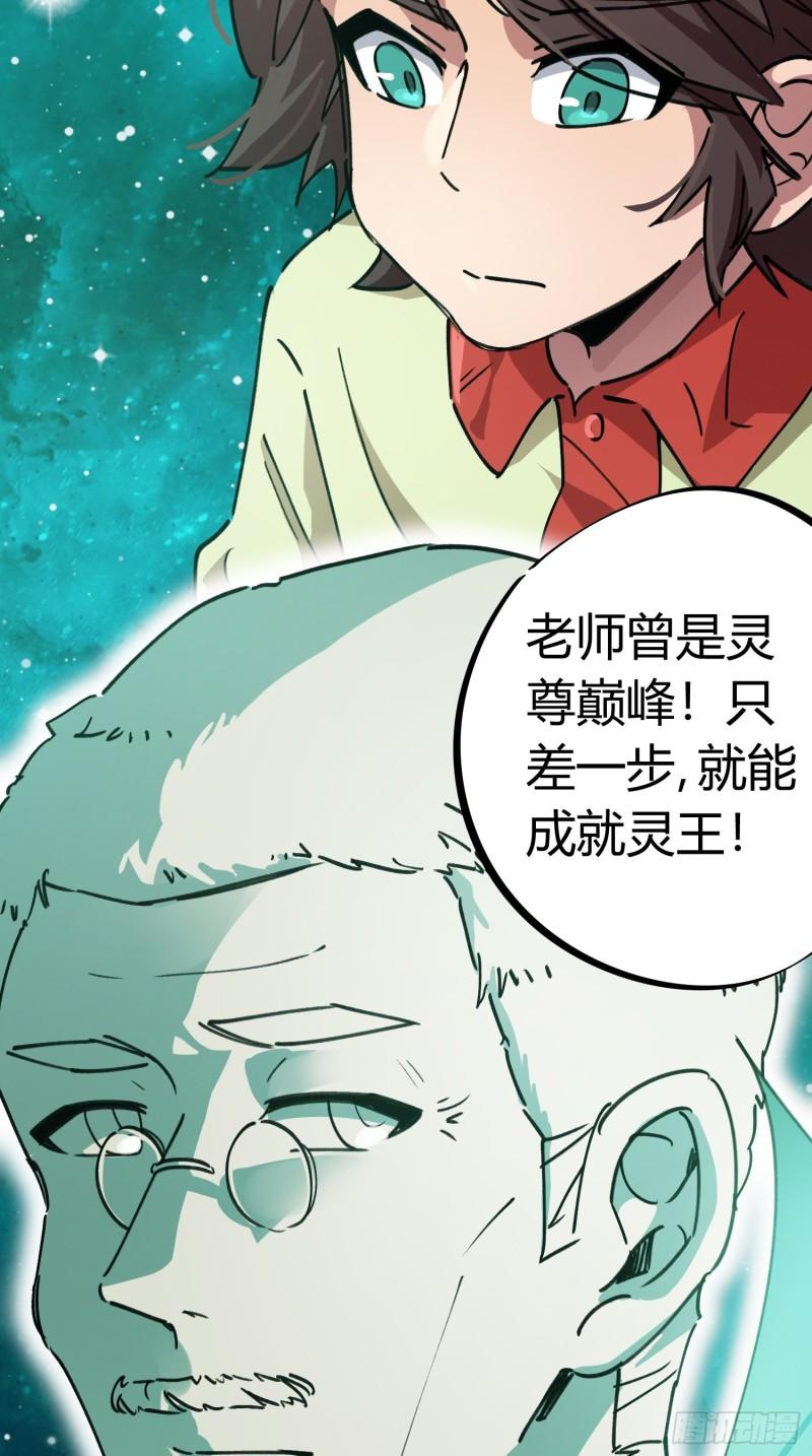 第53话-第51话