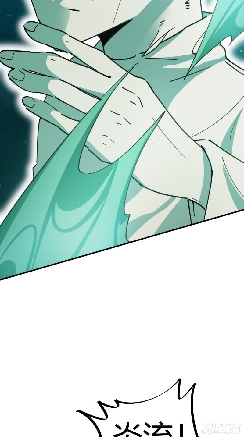 第53话-第51话