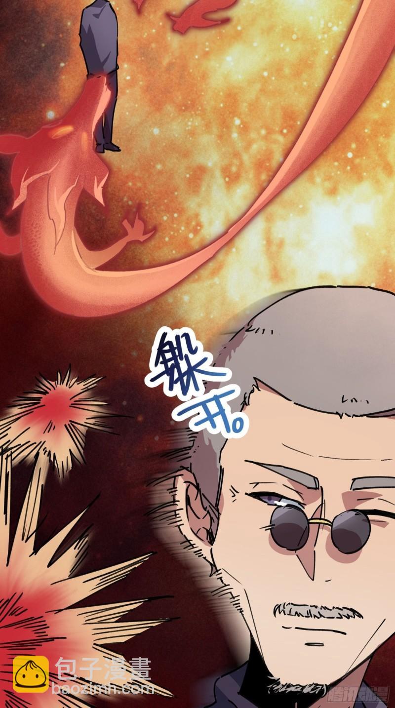 第53话-第51话