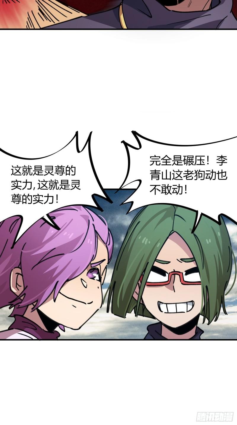 第53话-第51话
