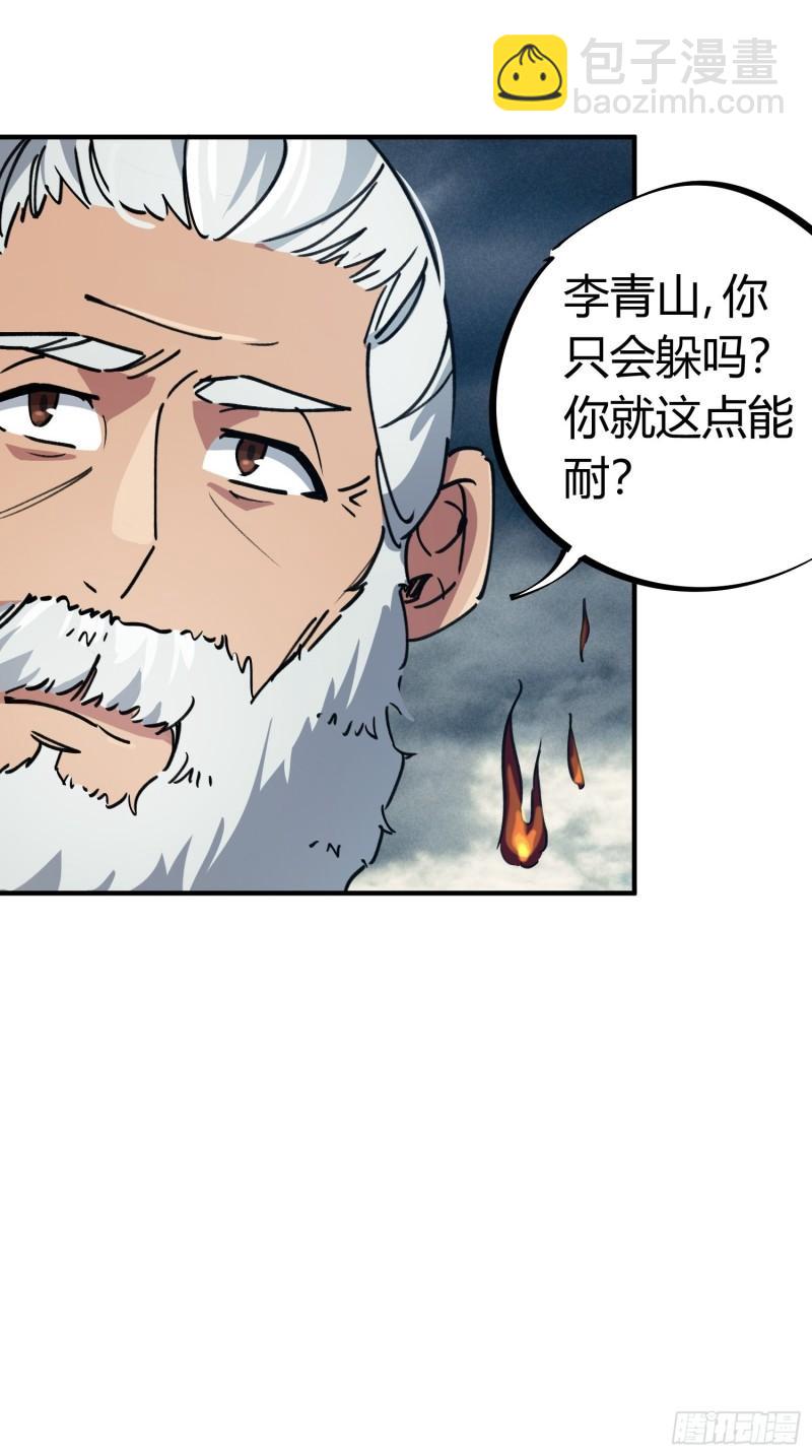 第53话-第51话
