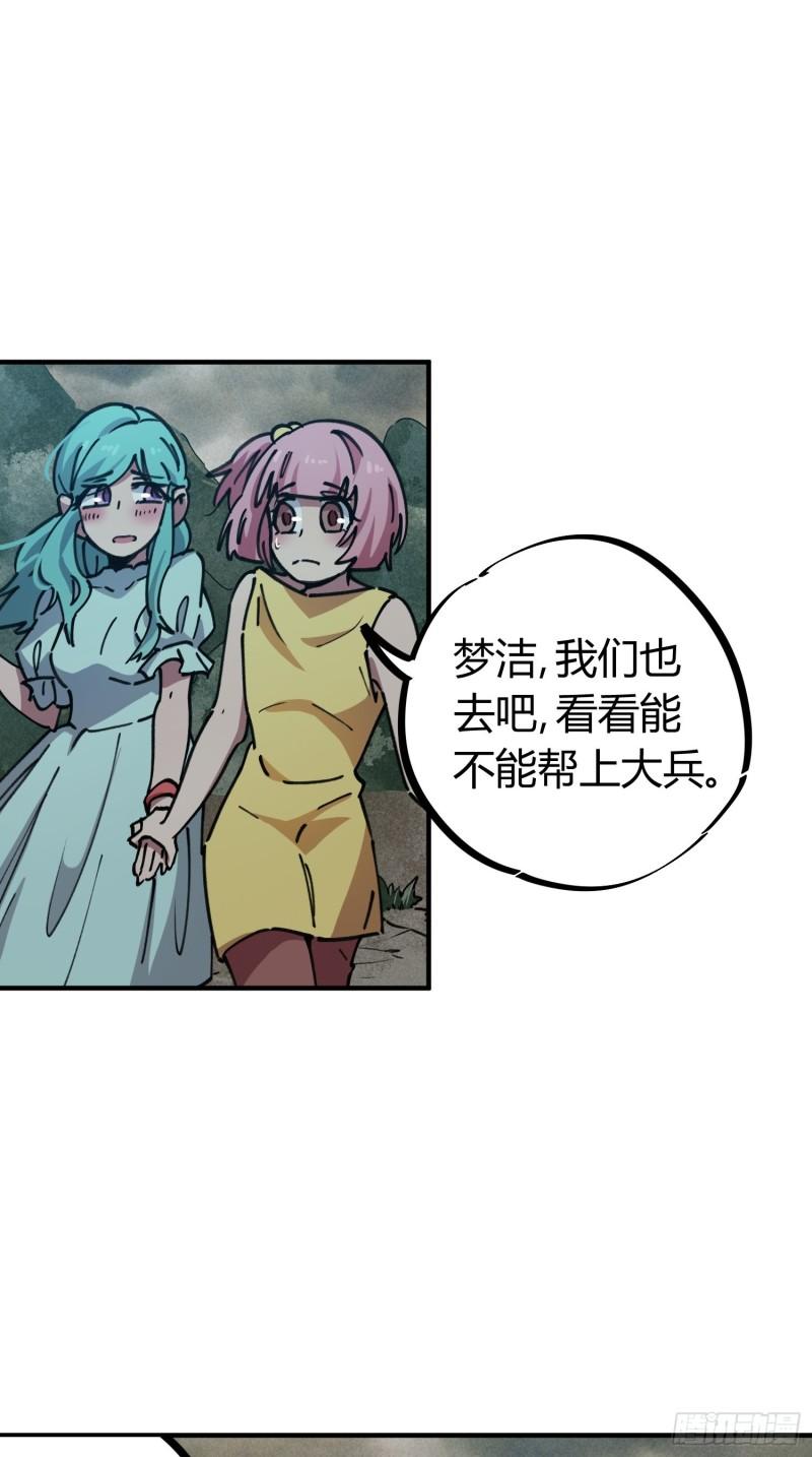 第55话-第53话