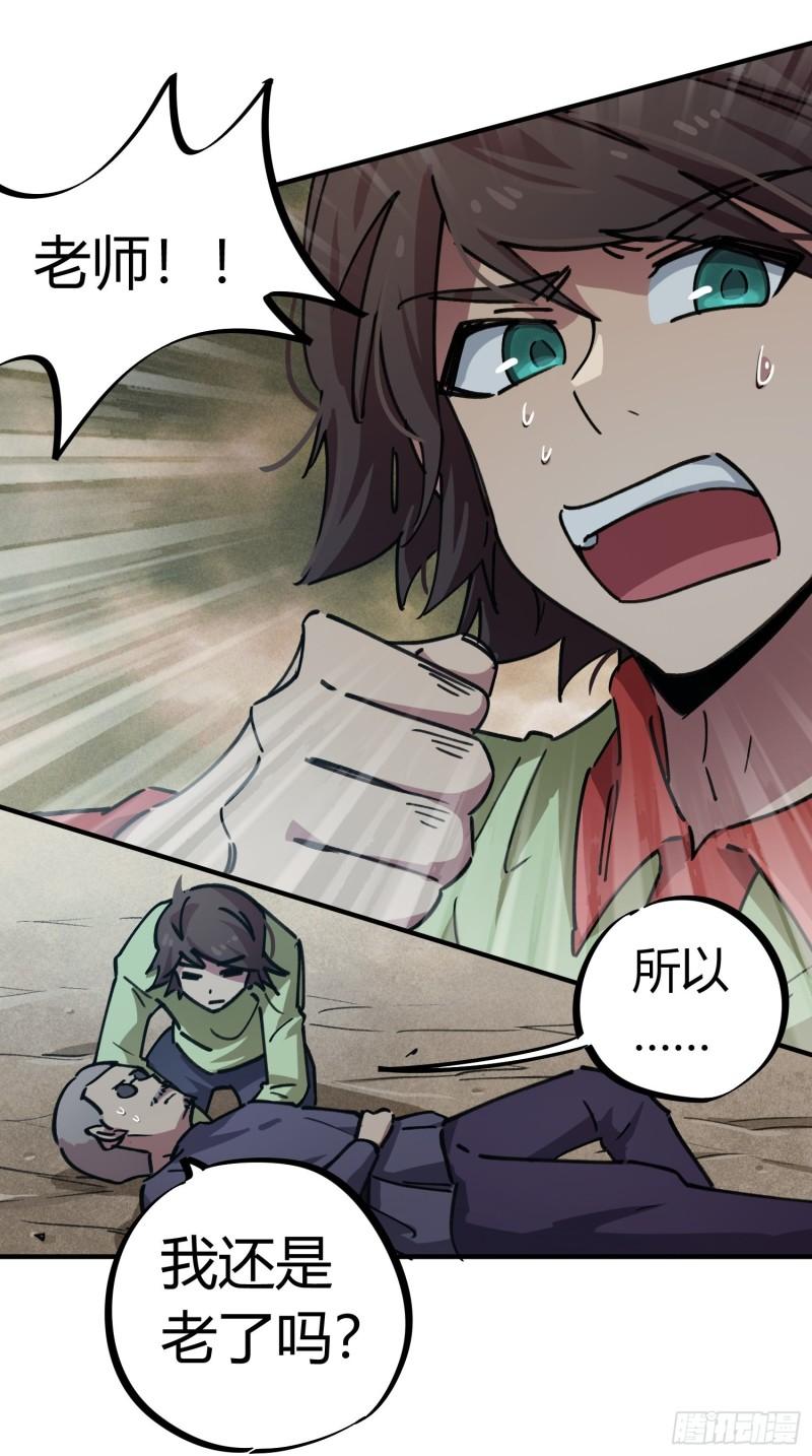 第55话-第53话