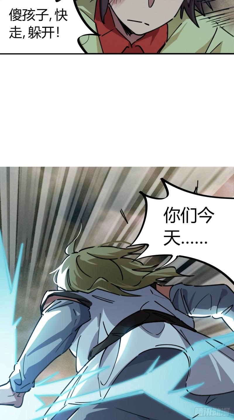 第55话-第53话