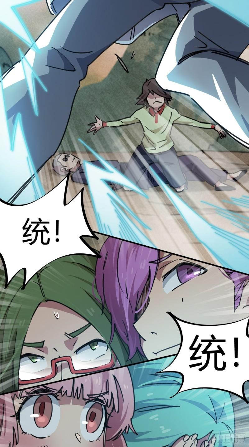 第55话-第53话