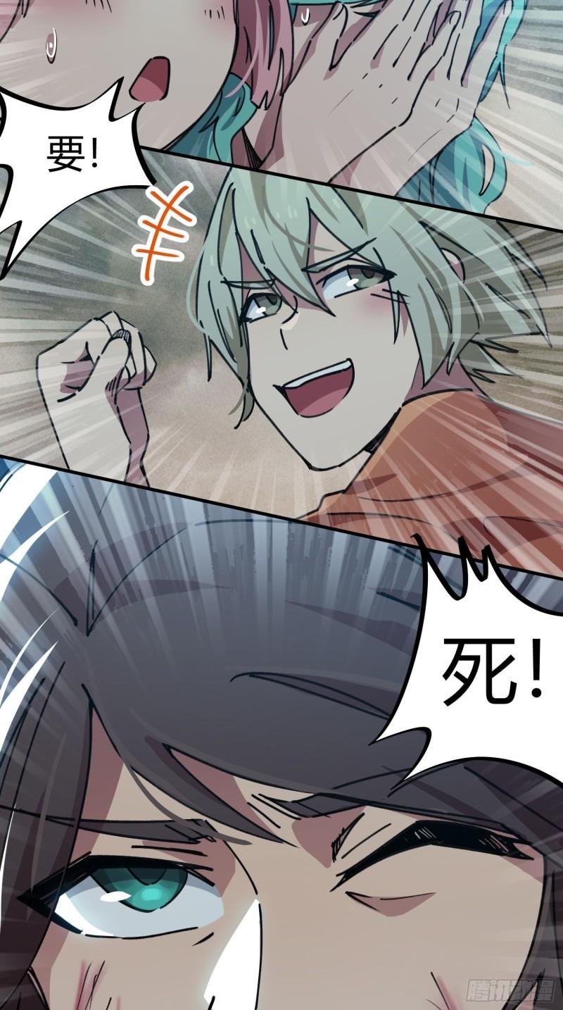 第55话-第53话