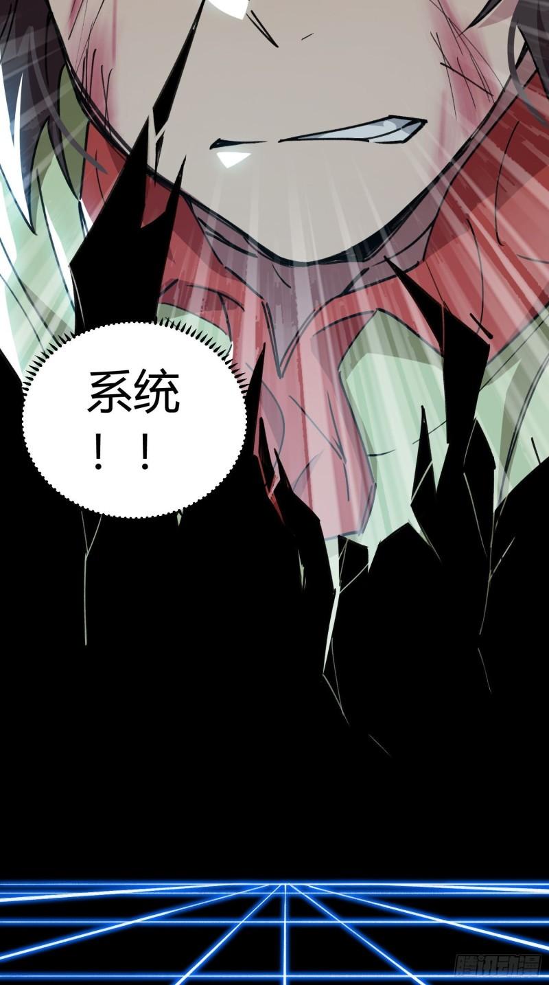 第55话-第53话