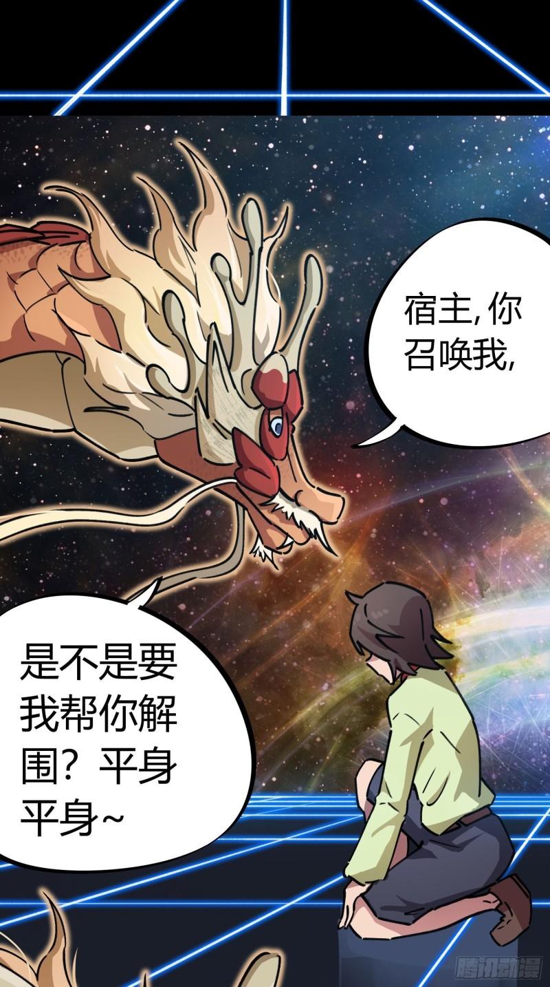第55话-第53话