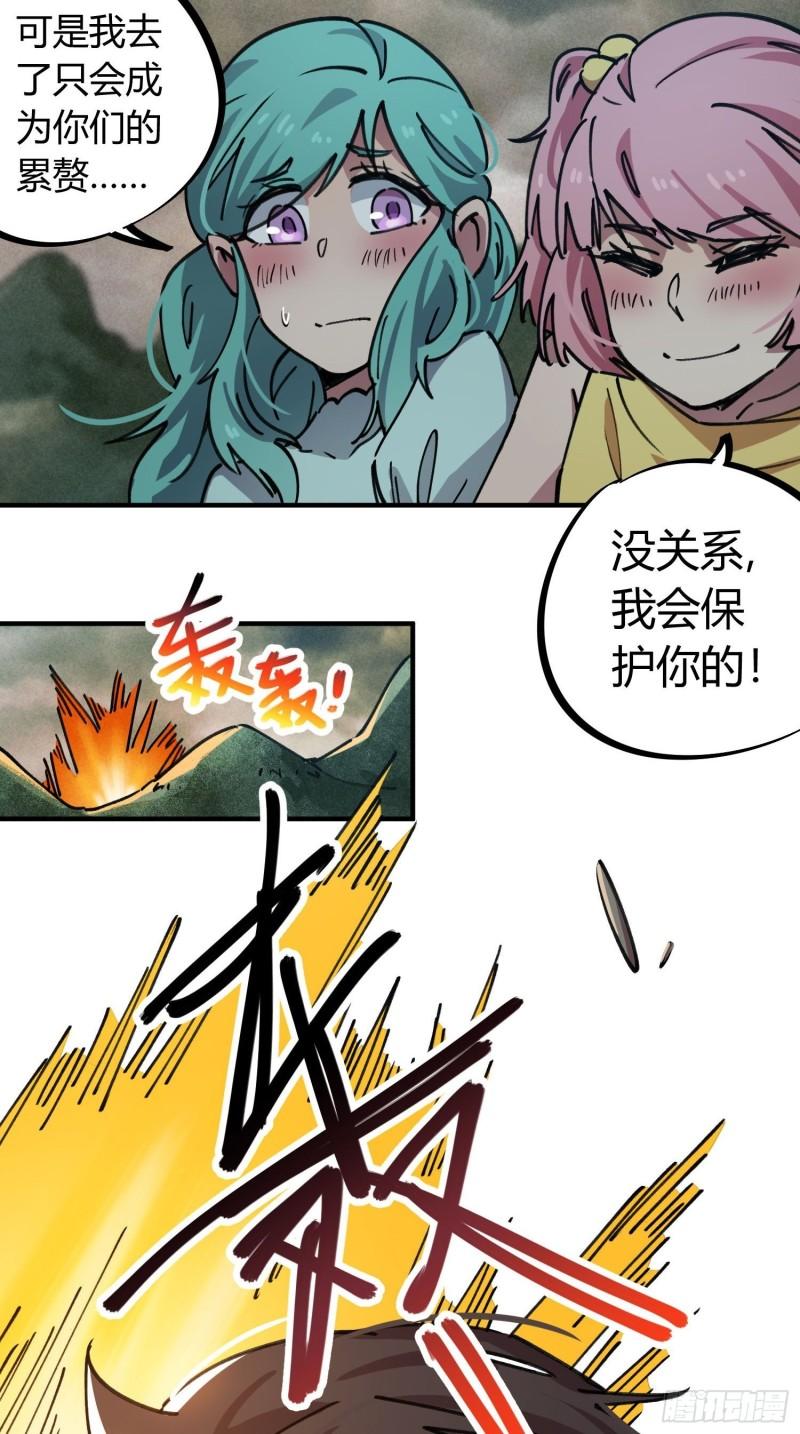 第55话-第53话