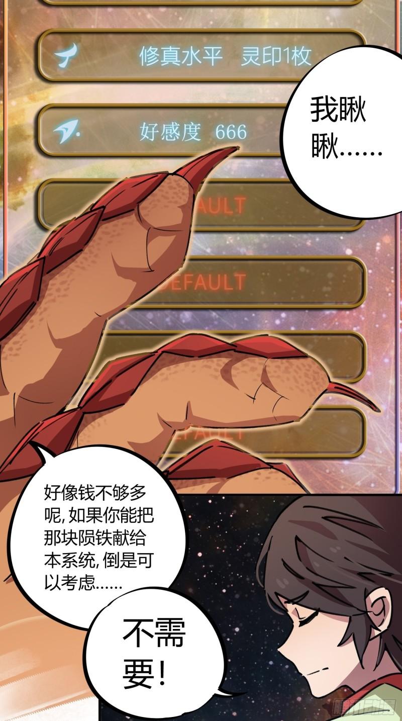 第55话-第53话