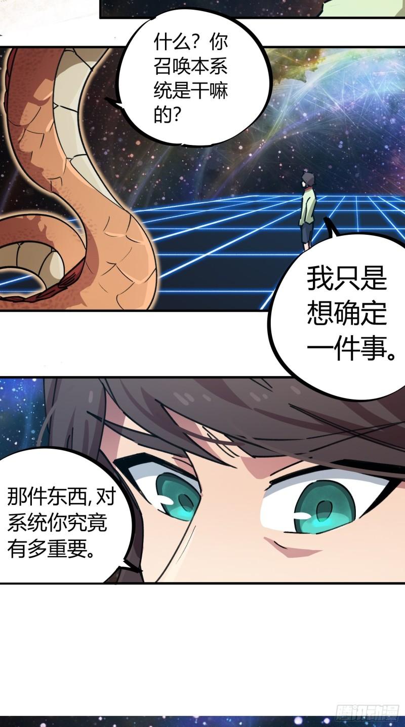 第55话-第53话