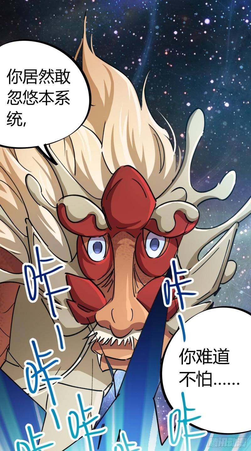 第55话-第53话