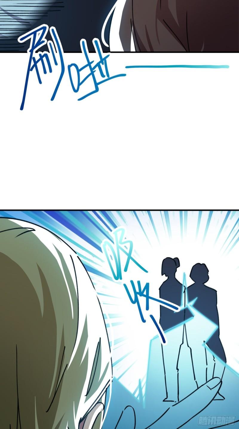 第55话-第53话