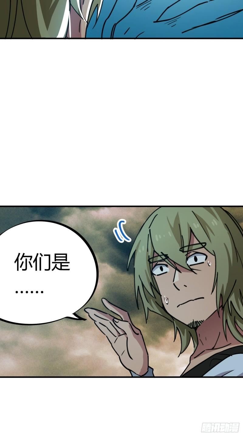 第55话-第53话