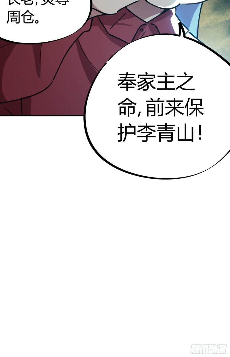 第55话-第53话