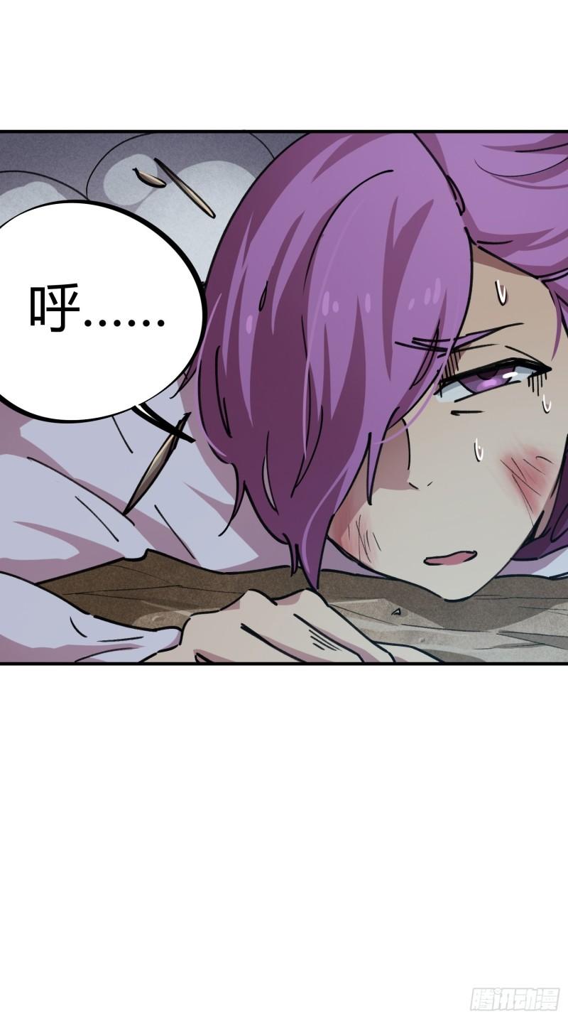 第55话-第53话