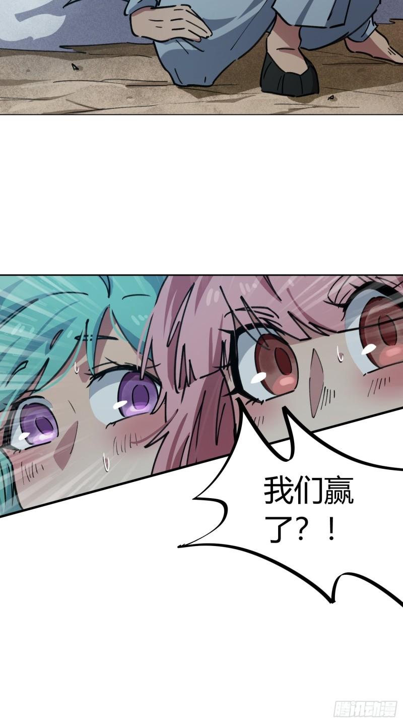 第55话-第53话