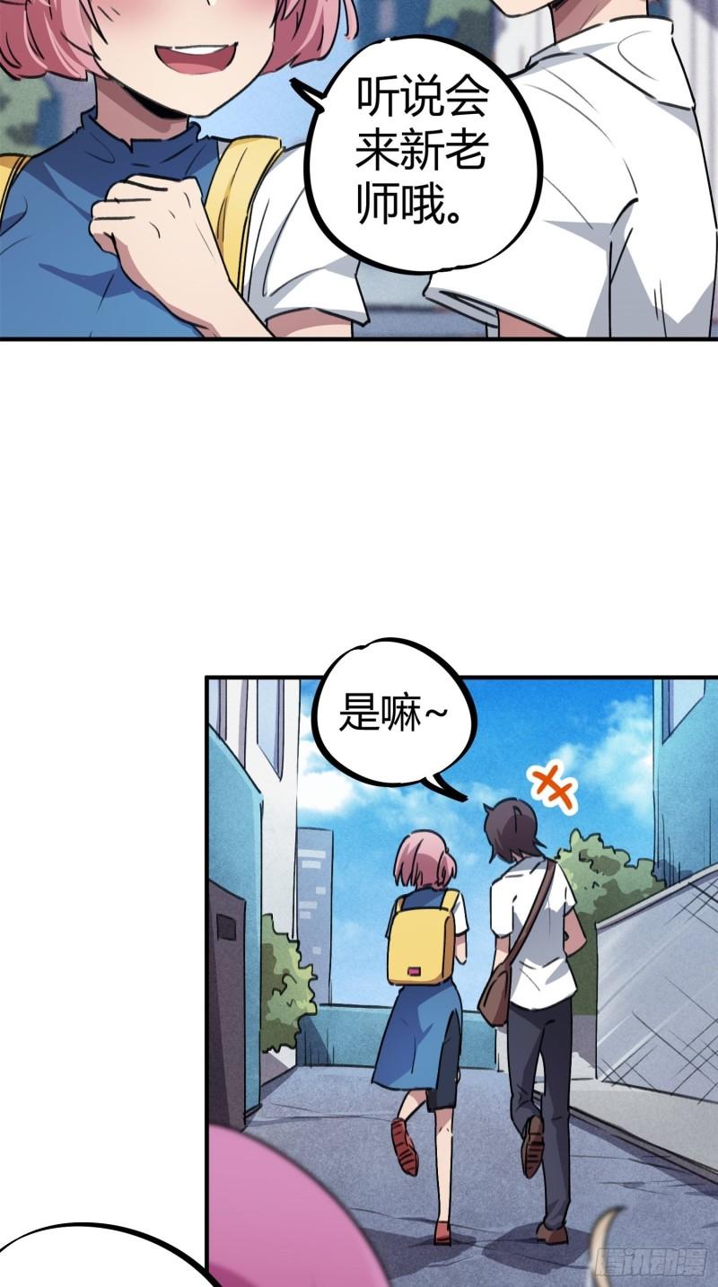 第57话-第55话