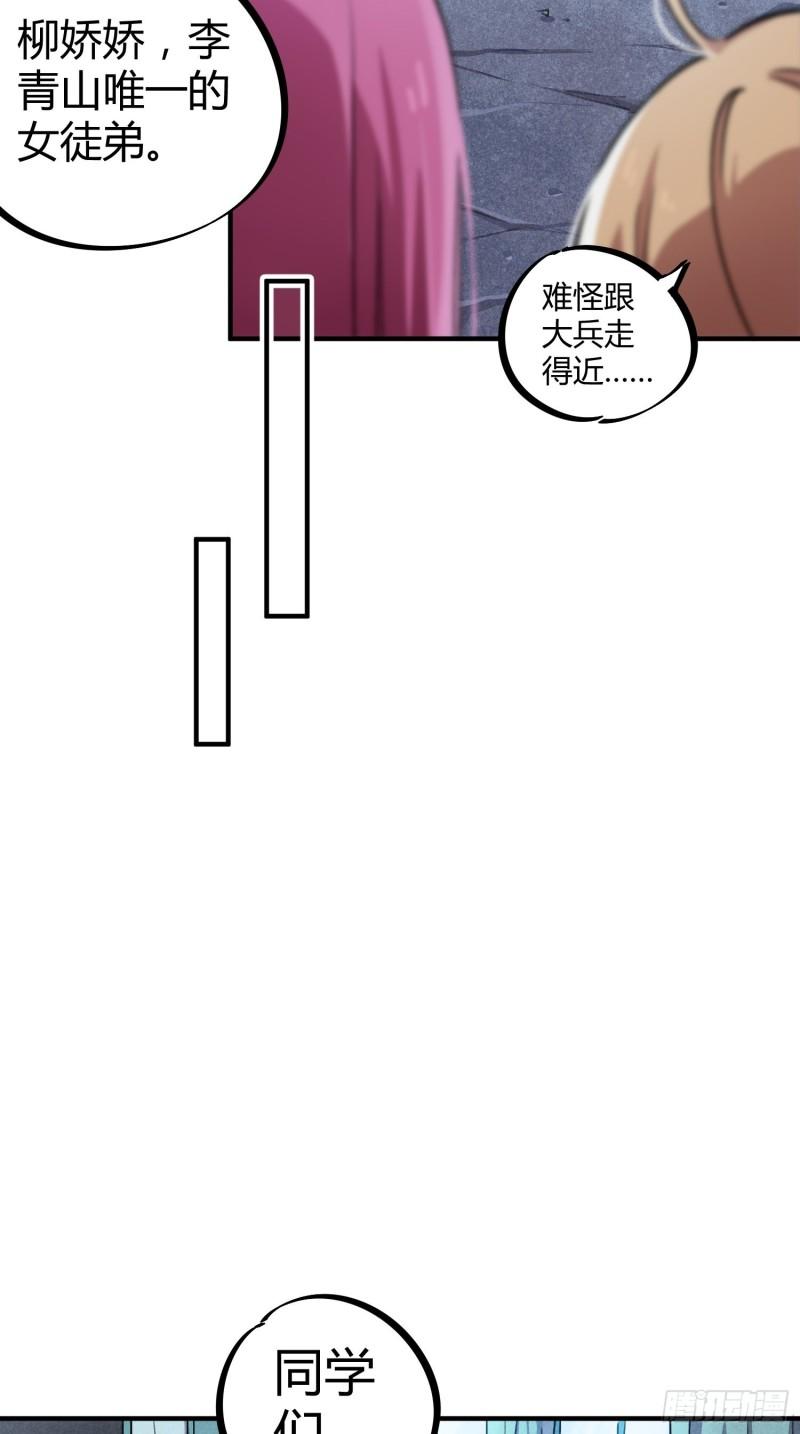 第57话-第55话