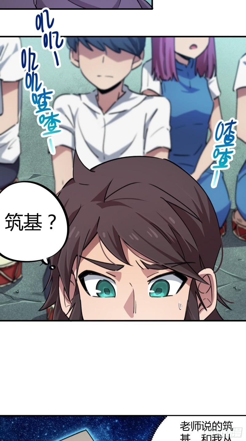 第57话-第55话