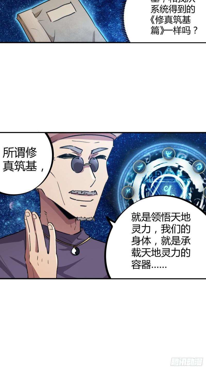 第57话-第55话