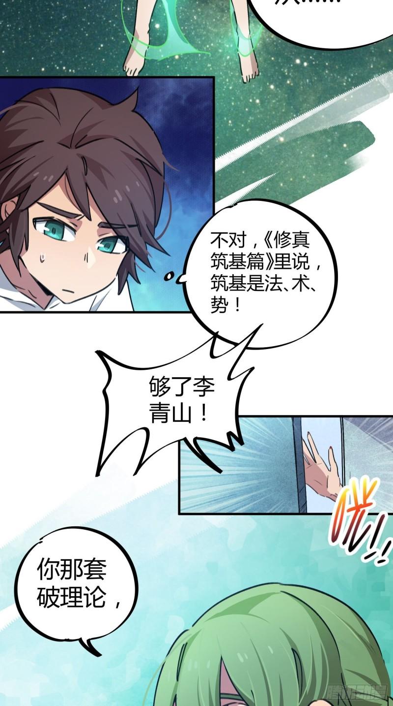 第57话-第55话