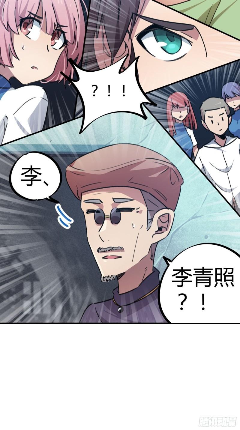 第57话-第55话